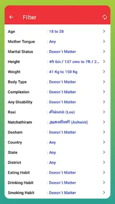 Nithra Matrimony for Tamil android App screenshot 3